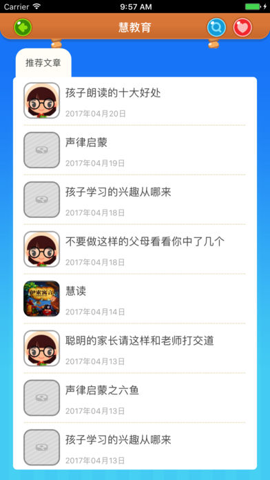 ��֪��Сѧ������v1.4.1 ��׿��