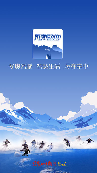 �żҿڷ���app����v1.1.2 ��׿��