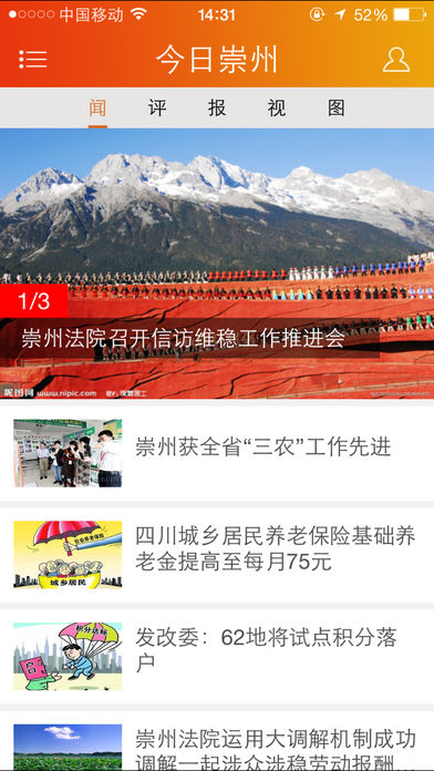���ճ���app����v1.1.1 ���°�