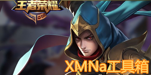XMNa�ڲ�������-XMNa������app-XMNaһ���޸�������Ұ