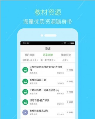 ��������ƽ̨app����v1.0 ��׿1.7