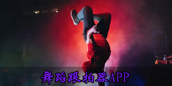 �����赸������-�赸�������ֻ���-�赸�������ٷ���