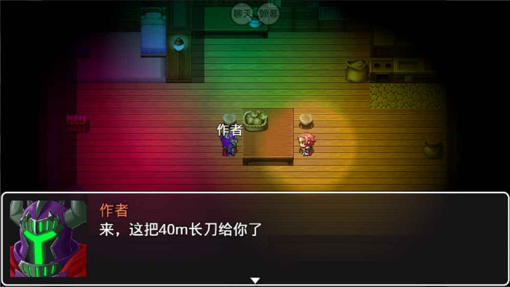 40m�󵶵��²��ƽ������v0.0.1 ��׿��