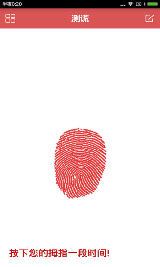�ֻ�ָ�Ʋ�������������ֻ�������v3.3.3 ��׿��