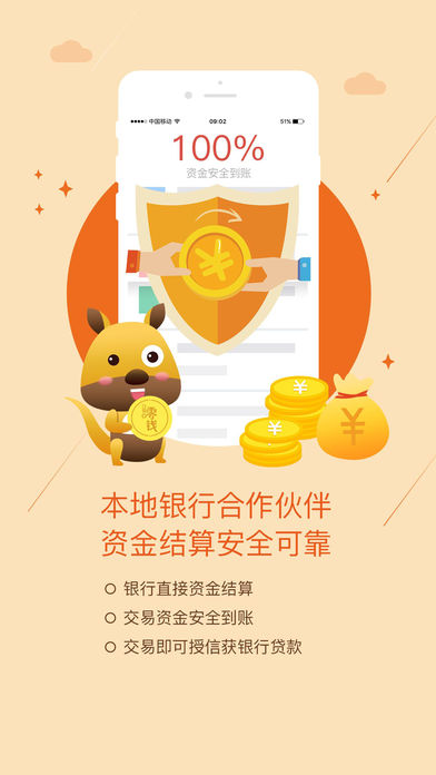 �ڴ���Ǯ�̻�����v4.0.1 ��׿��