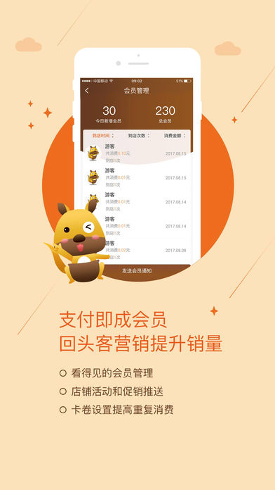 �ڴ���Ǯ�̻�����v4.0.1 ��׿��