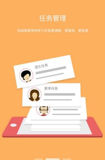 ���ǽ���app����v1.03 ��׿��