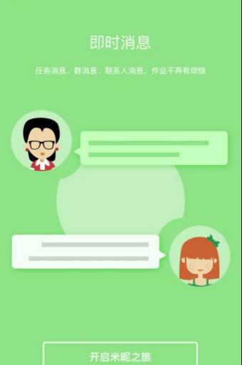 ���ǽ���app����v1.03 ��׿��