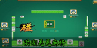 ����λ��齫