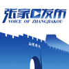 �żҿڷ���app����v1.1.2 ��׿��
