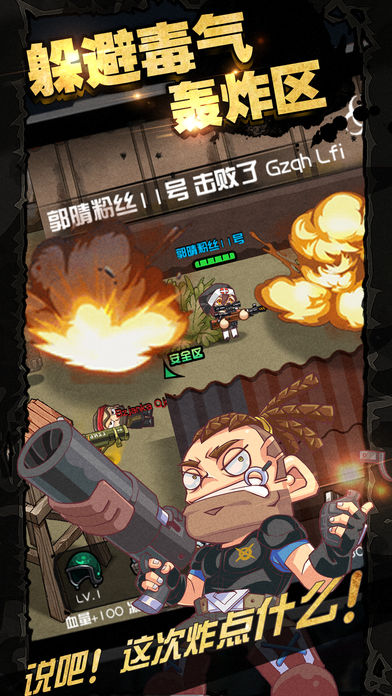 ��Ұ����ս�Լ��ڲ������v1.1.0 ��׿��