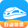 智行火车票2018春运版下载