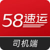 58����˾����4.9.3����v4.9.3 ��׿��