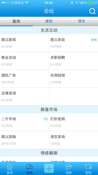 ˳������app����v1.0.84 ��׿��