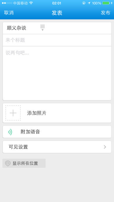 ˳������app����v1.0.84 ��׿��