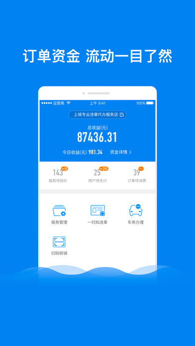 �������̼Ұ�app����v1.3.5 ���°�