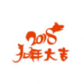 2018����ǩ΢��С����