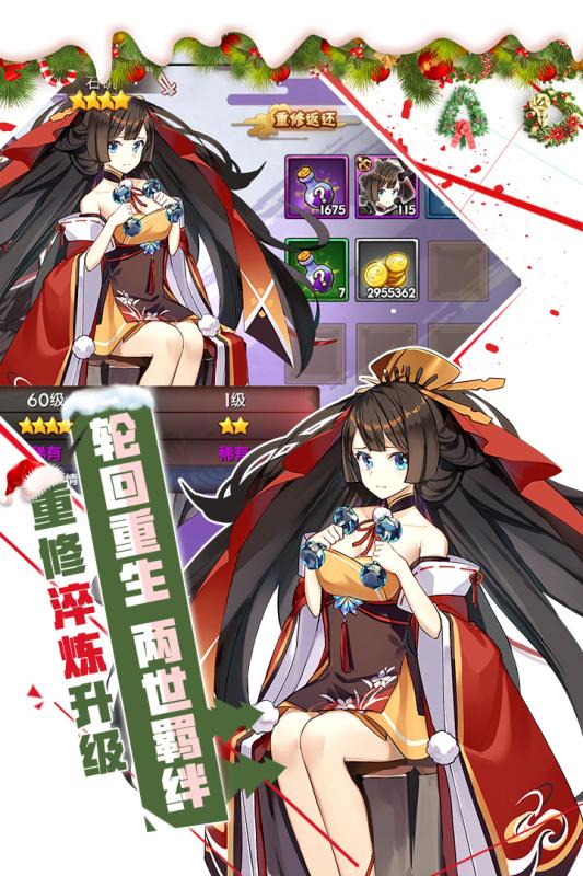 元气封神电脑版下载v3.0.1 官方PC版