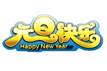 2018Ԫ����Ů���ѵ�ף�����ȫ Ԫ��ף�����Ů��2018����