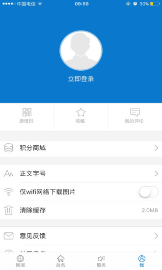 �����˲�app����v1.1.2 ���°�
