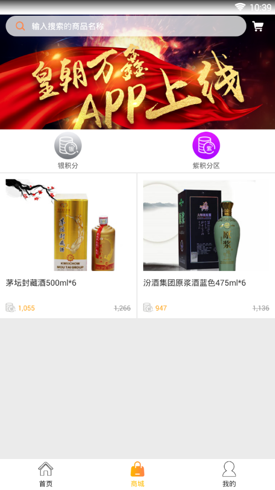 �ʳ����λ�Ա��¼ϵͳapp����v1.0 ��׿��