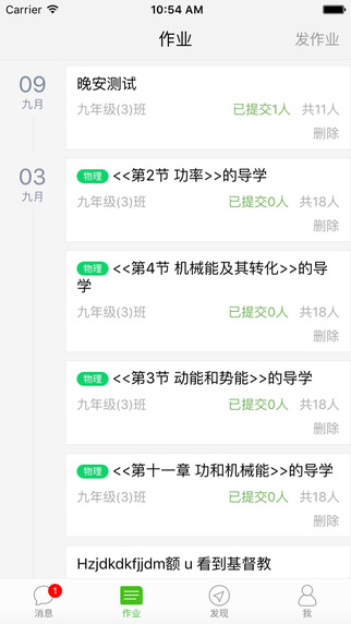 ��˳�н�����ƽ̨app