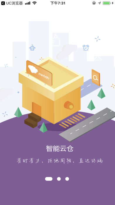 �����̻�ͨAPP����v1.0 ƻ����