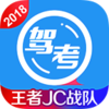 ���ֿ�����2018���ذ�װv6.9.9 ���°�