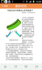 ��ʱ����app����v2.1 ���°�