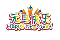 2018Ԫ��΢��ף�����ȫ ΢���ֻ�����Ԫ��ף����2018����