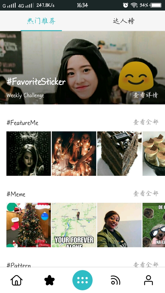 PhotoGrid��Ƭ����app����v6.44 ��׿��