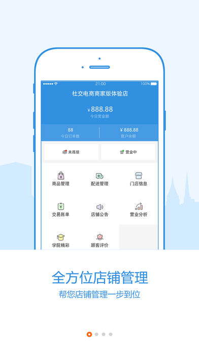 77���̼Ұ�����v1.1.4 ���°�