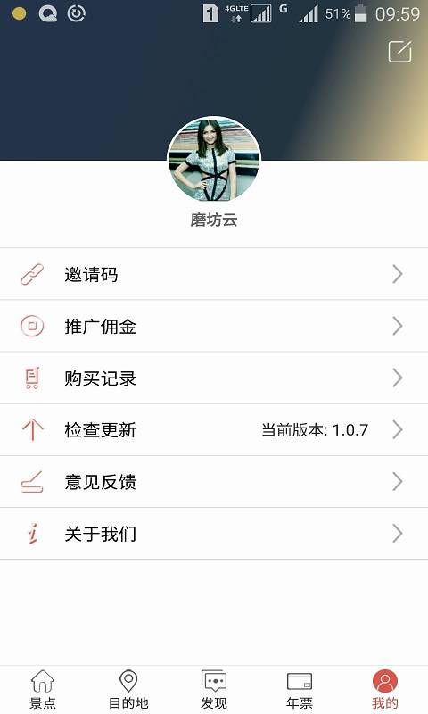 �°�ûapp����v1.0.7 ��׿��