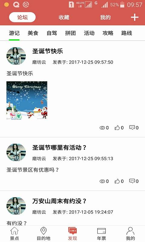 �°�ûapp����v1.0.7 ��׿��