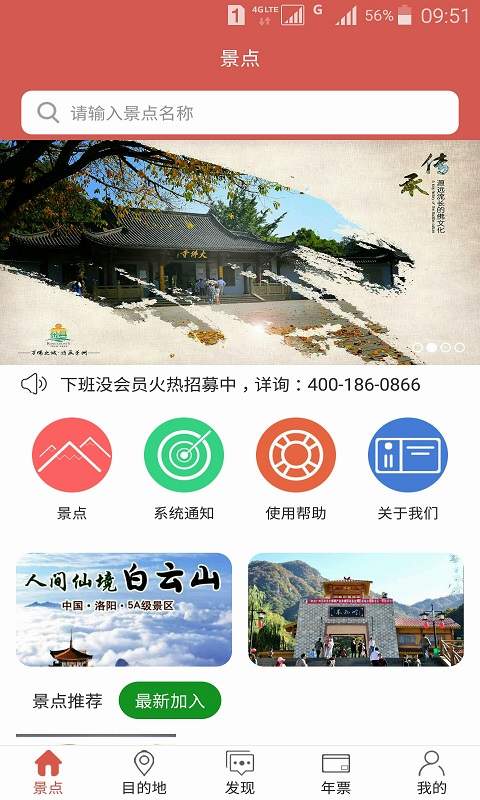�°�ûapp����v1.0.7 ��׿��