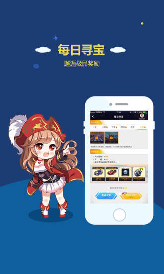 qq���Ϸɳ��������ֹٷ�������v1.0 ���°�