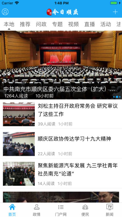 ����˳��app����v3.1.3 ���°�