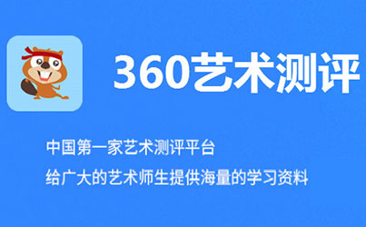 360���������ֻ���-360����������-360��������ƽ̨