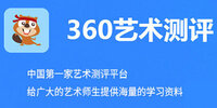 360��������ƽ̨