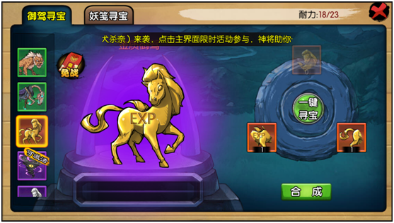 犬夜叉奈落之战破解版 犬夜叉奈落之战破解版