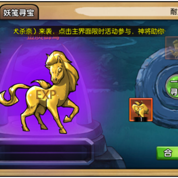 Ȯҹ������֮ս�ƽ��
