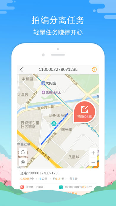 �ߵ��Խ�app����v5.2.0.0 ���°�