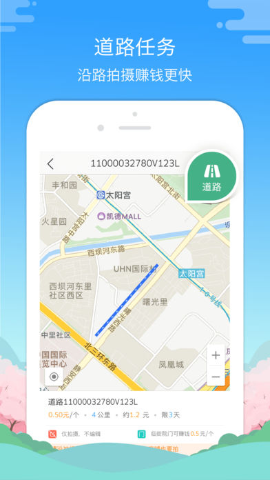 �ߵ��Խ�app����v5.2.0.0 ���°�