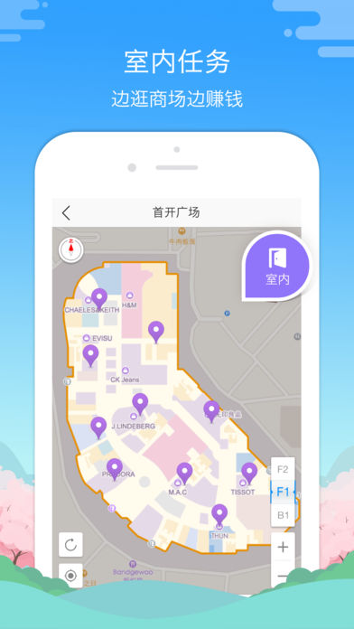 �ߵ��Խ�app����v5.2.0.0 ���°�