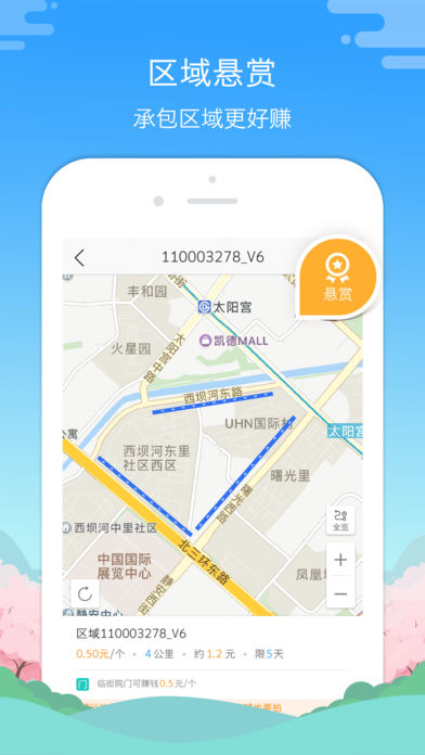 �ߵ��Խ�app����v5.2.0.0 ���°�