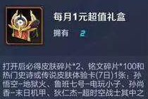 ������ҫ���곬ֵ��г齱���� ����ˢ1Ԫ���곬ֵ��й���
