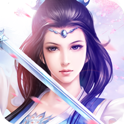 昆仑剑手游官方下载v1.0.0 安卓版
