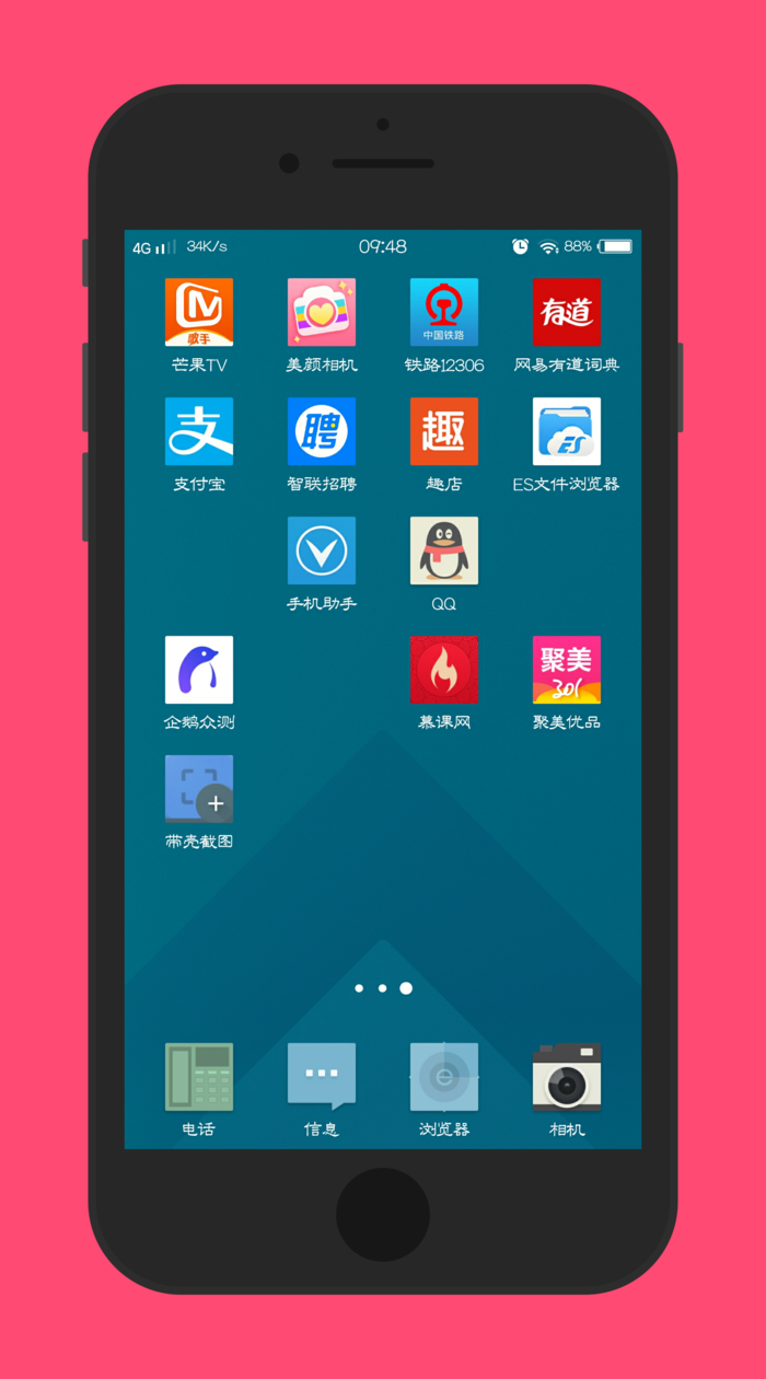 �ֻ��ǽ���APP����v1.1 ��׿��