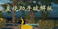 ̿�������ƽ��