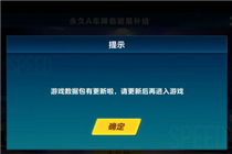 QQ�ɳ�����һֱ��ʾ������ʲô��� QQ�ɳ������ظ����½������һ��